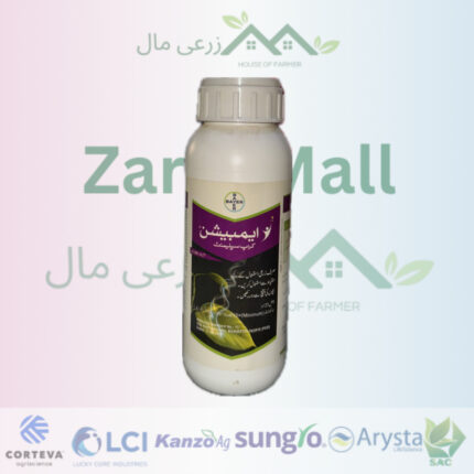 Ambition Crop Supplement 500ml ( Amino Acid, Fulvic Acid, And Micro Element ) Bayer Crop Science Plant Activator