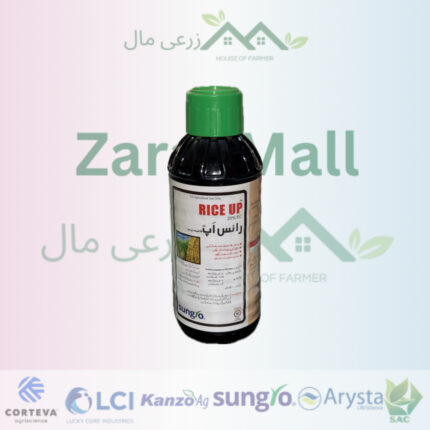 RICE UP 20% EC | RICE HERBICIDE BY SUNGROW