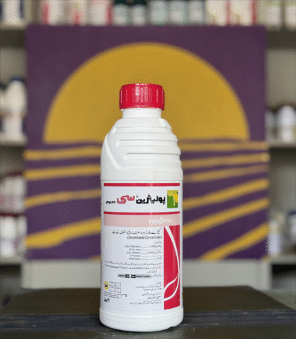 POLYTRIN C 440 EC | LITER PACK BY SYNGENTA |  ROAD SPECTRUM INSECTICIDE